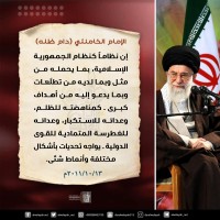 كلمات سياسية